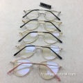 Lunettes d&#39;optique de chat Lady Frames